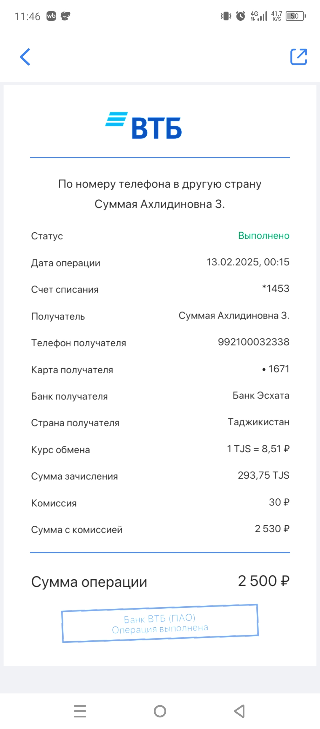 comment_396025