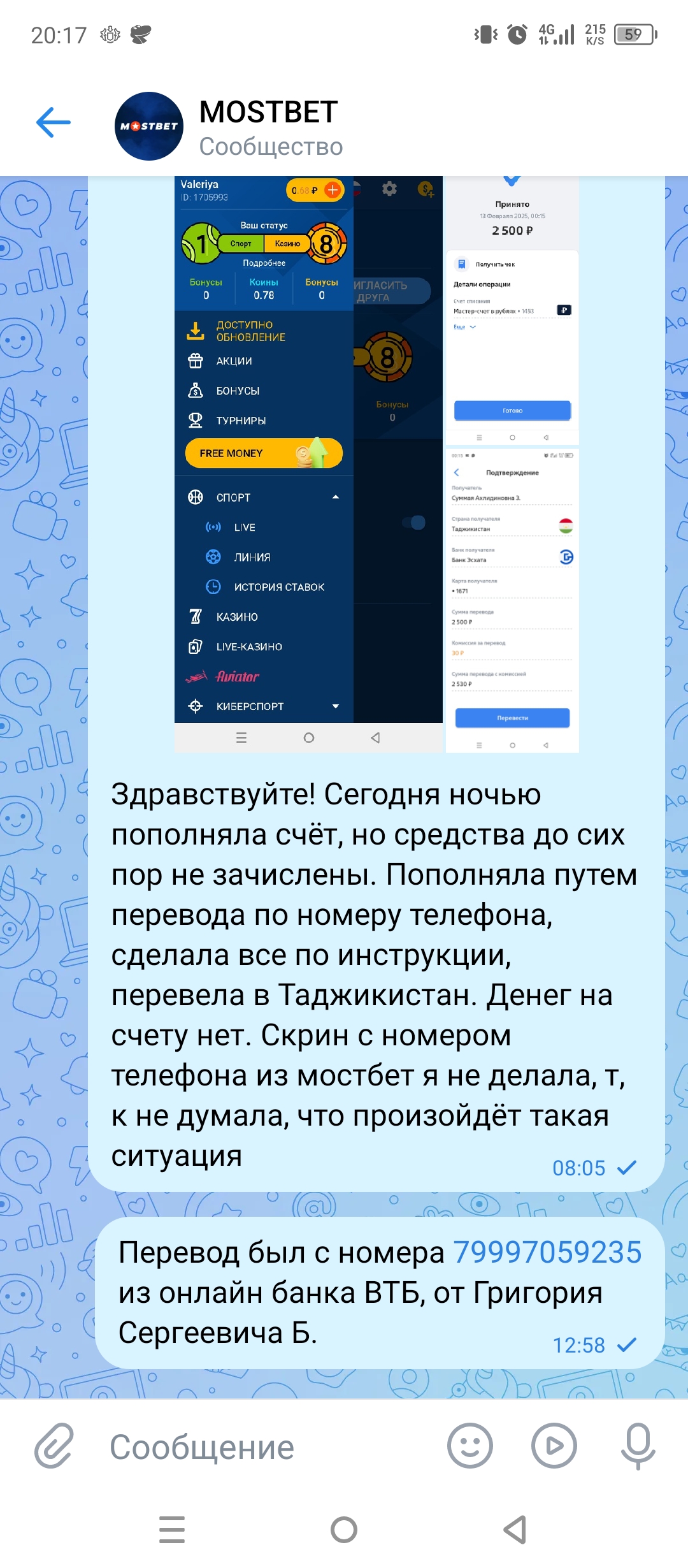 comment_396026