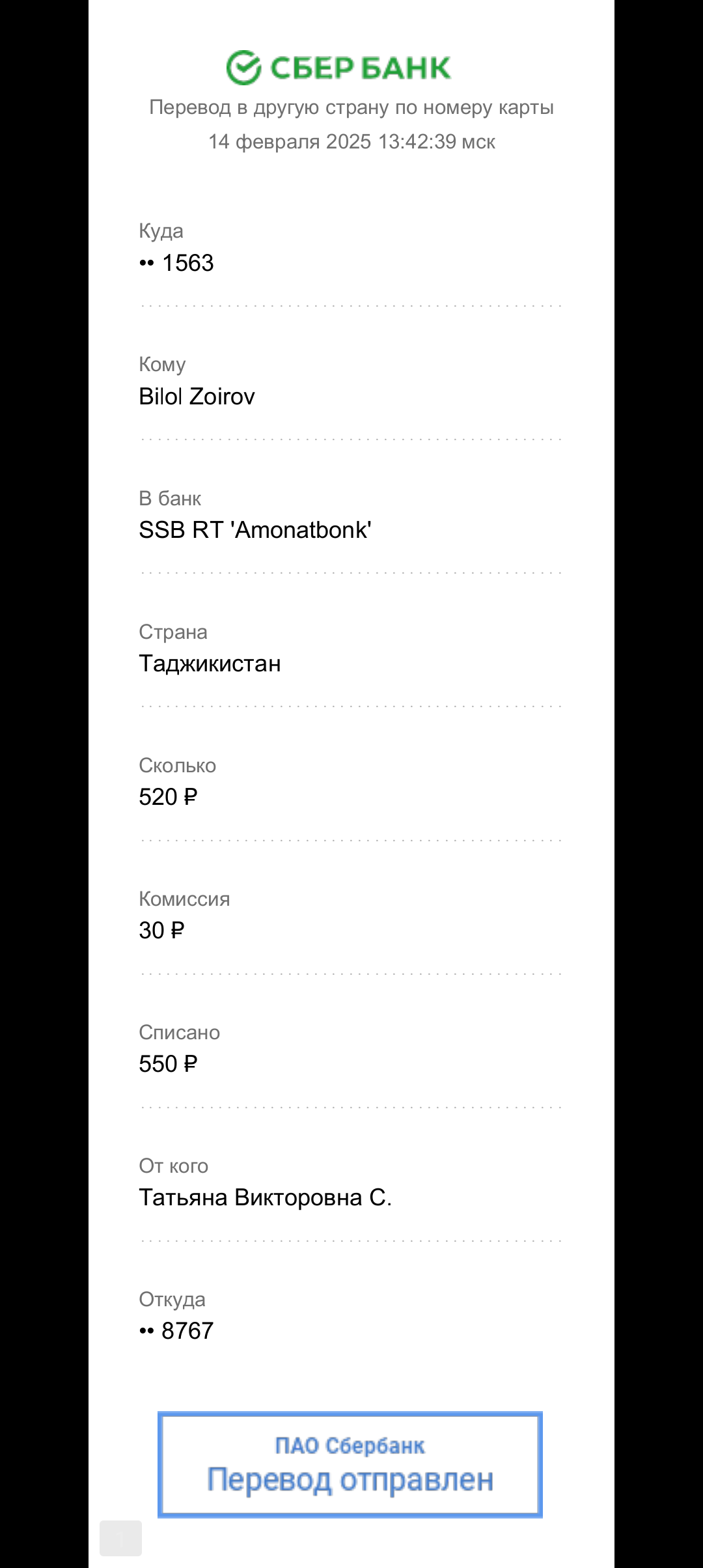 comment_396875