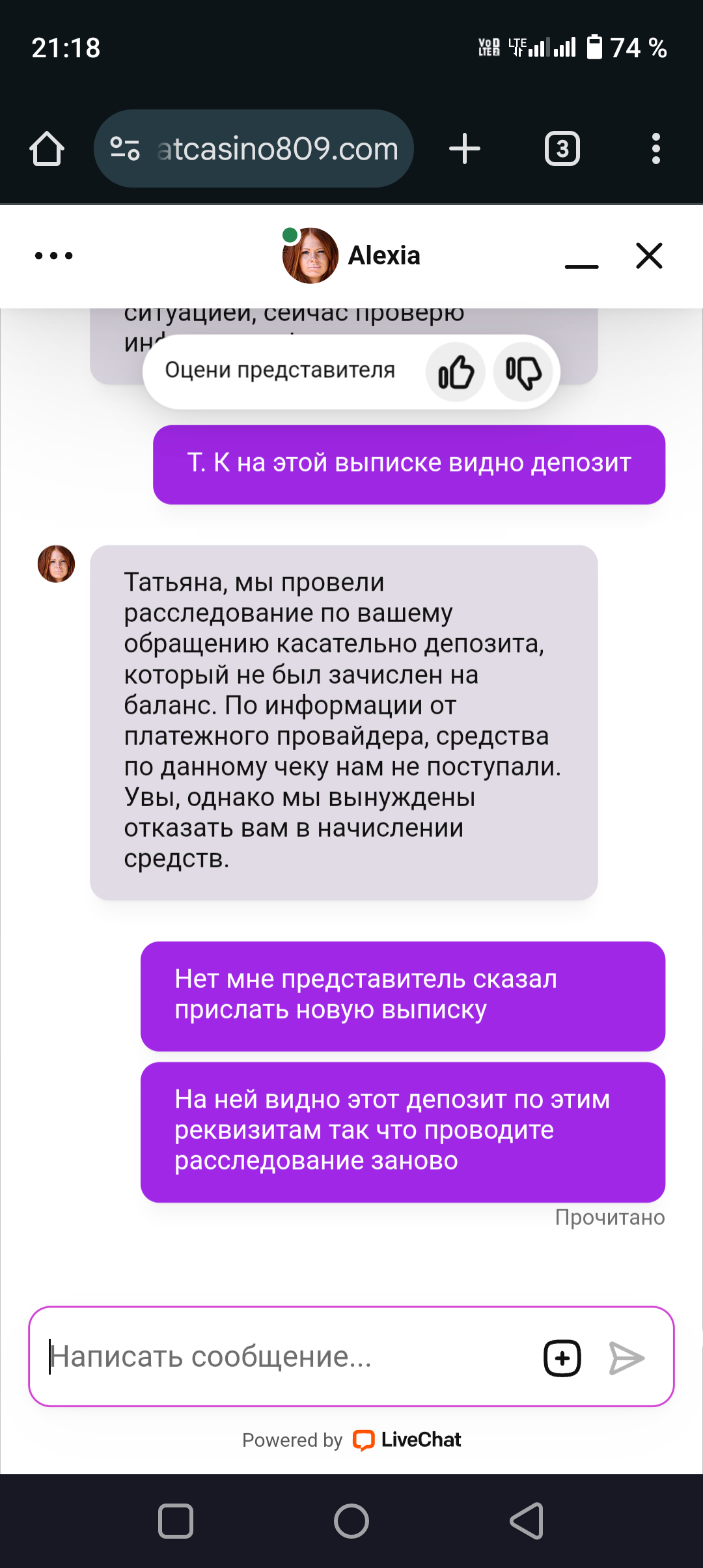 comment_397457