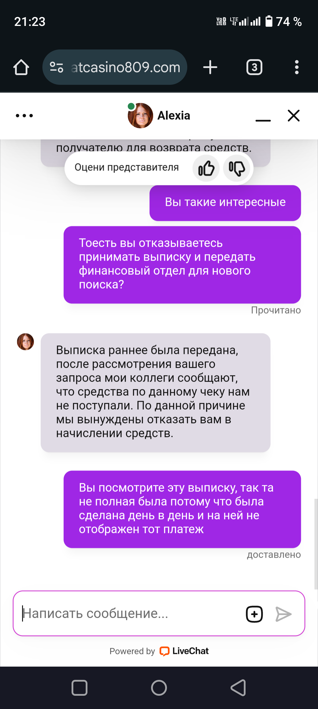 comment_397457