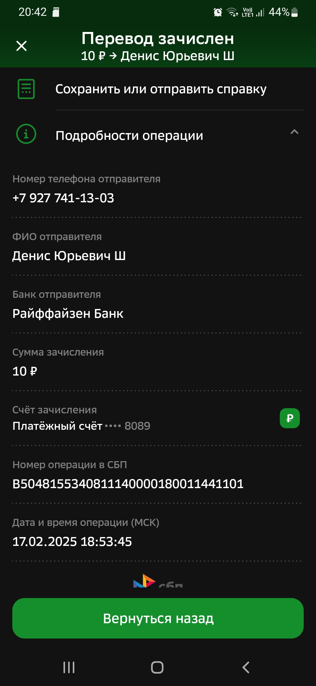 comment_397796