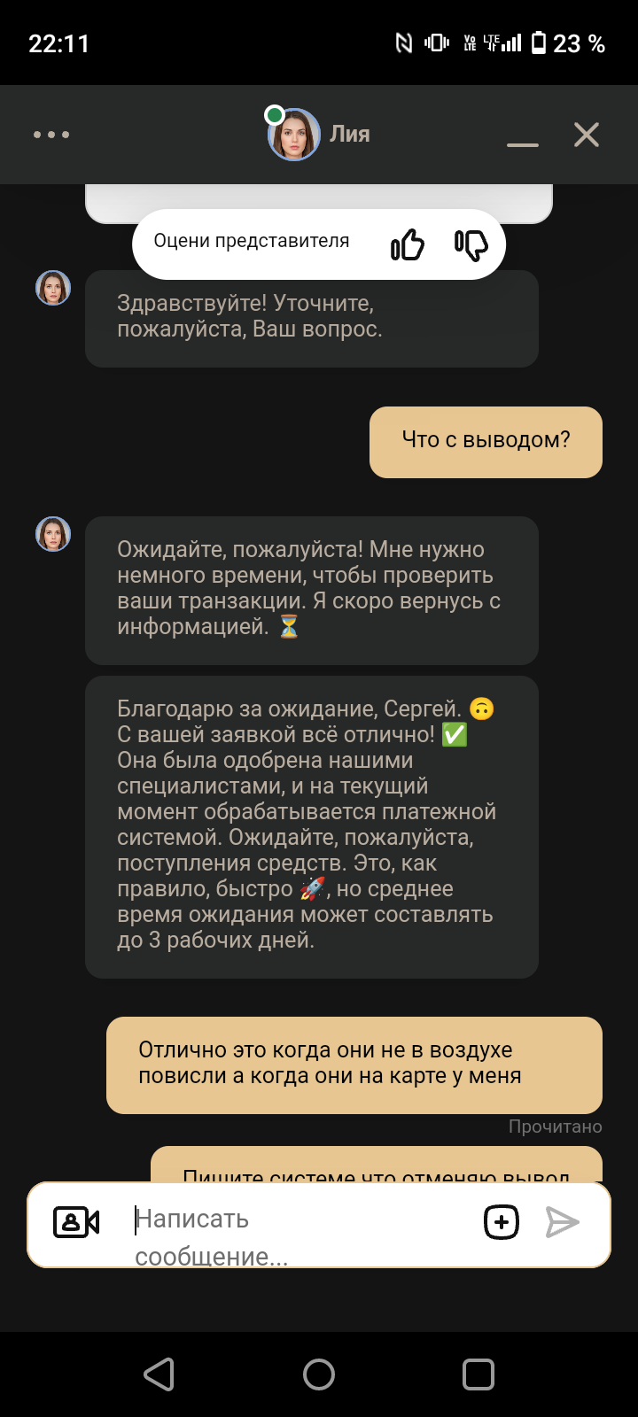 comment_398387