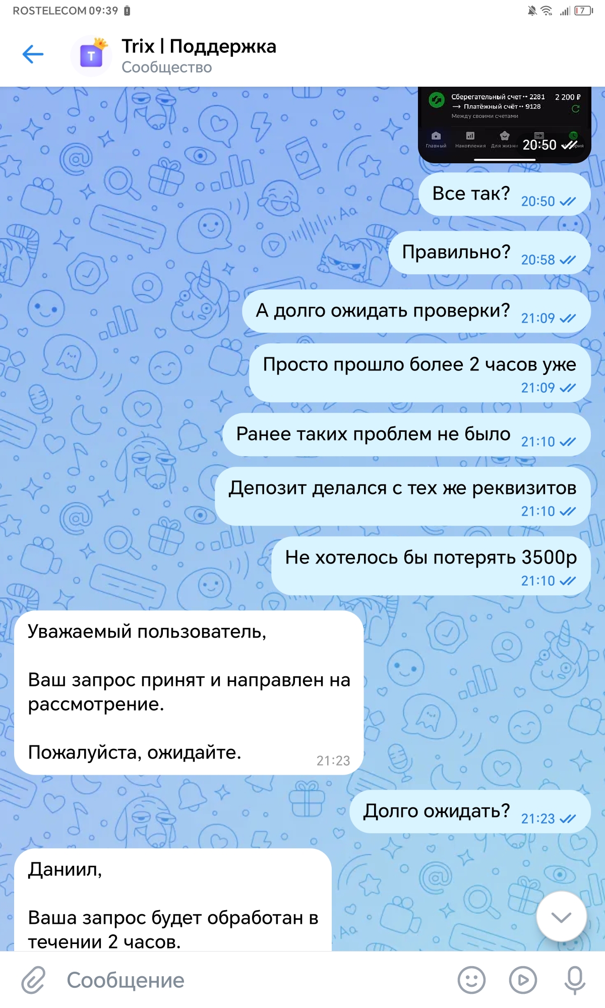 comment_399359