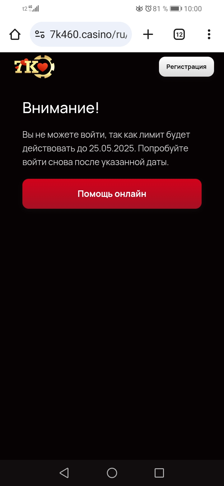 comment_399178