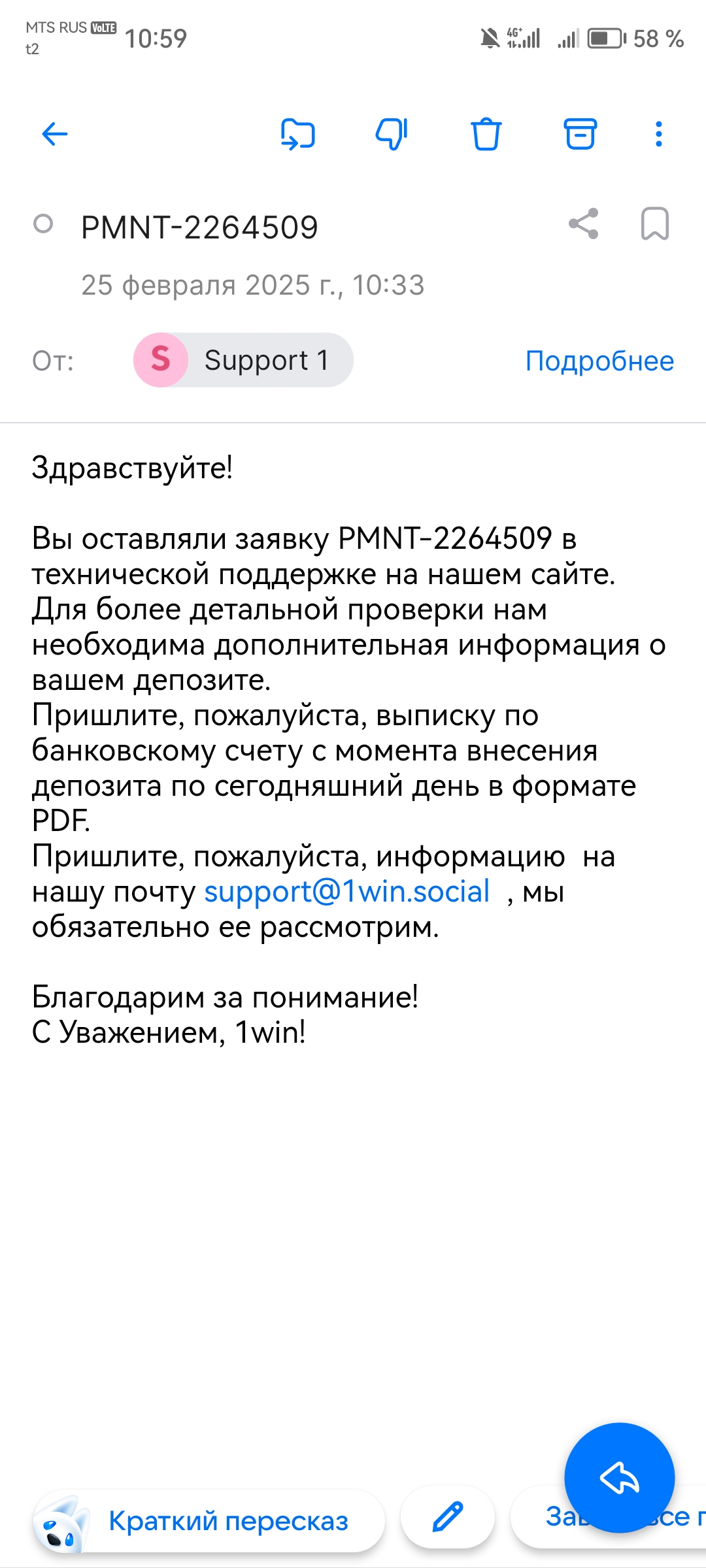 comment_398935