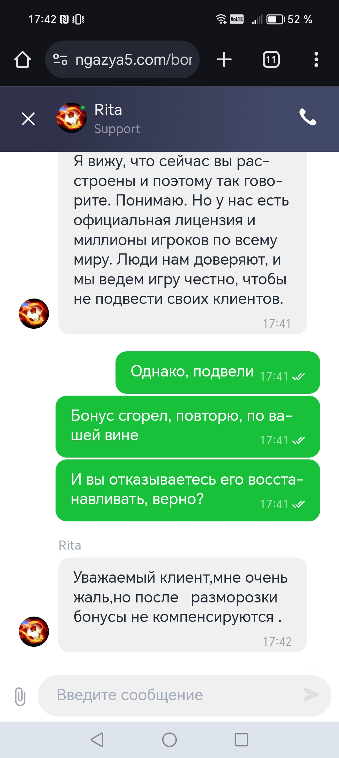 comment_399073