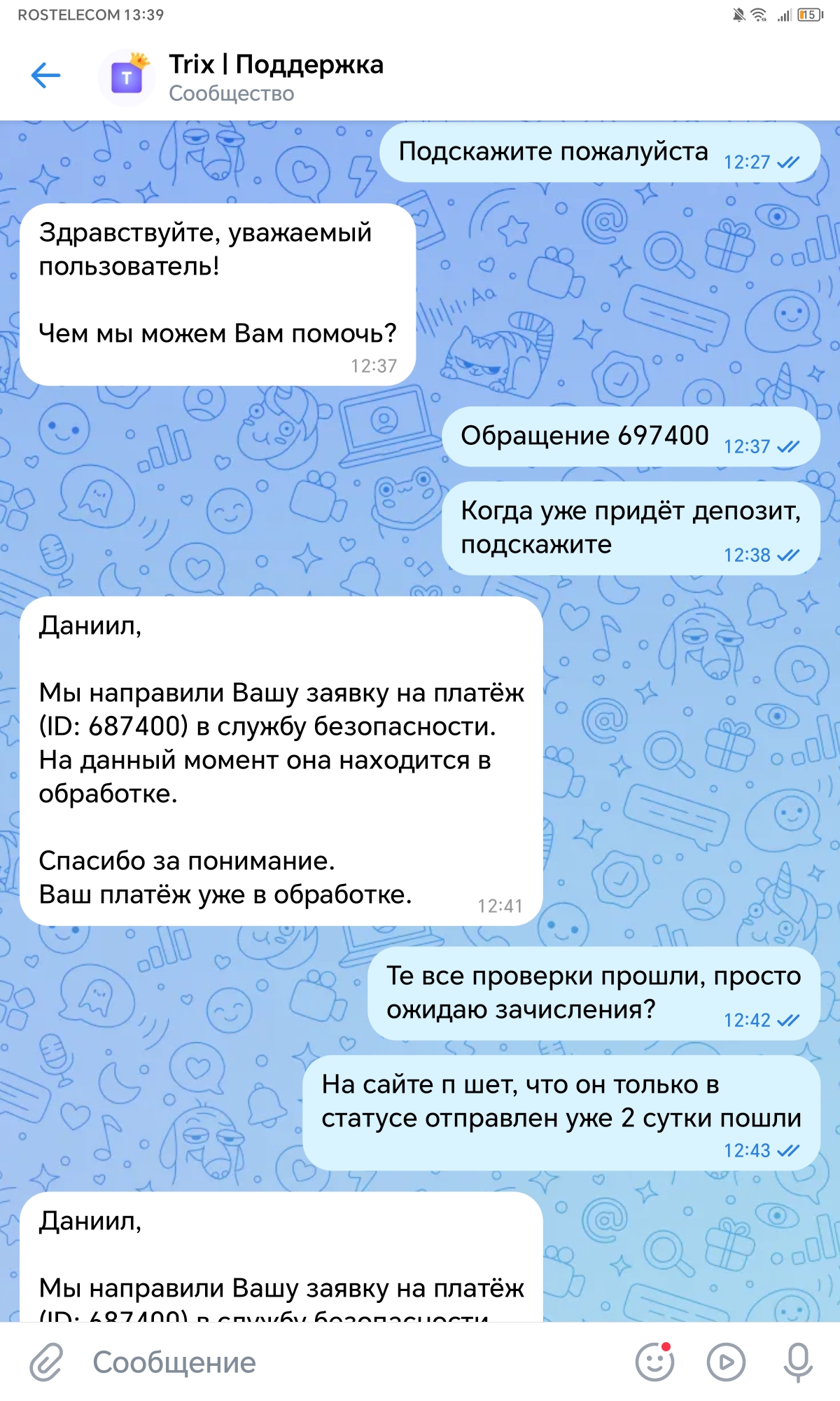 comment_399360
