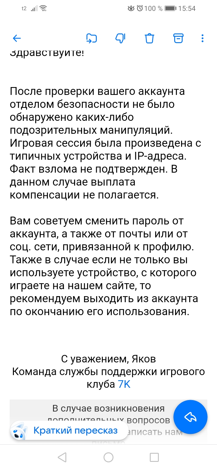 comment_399383