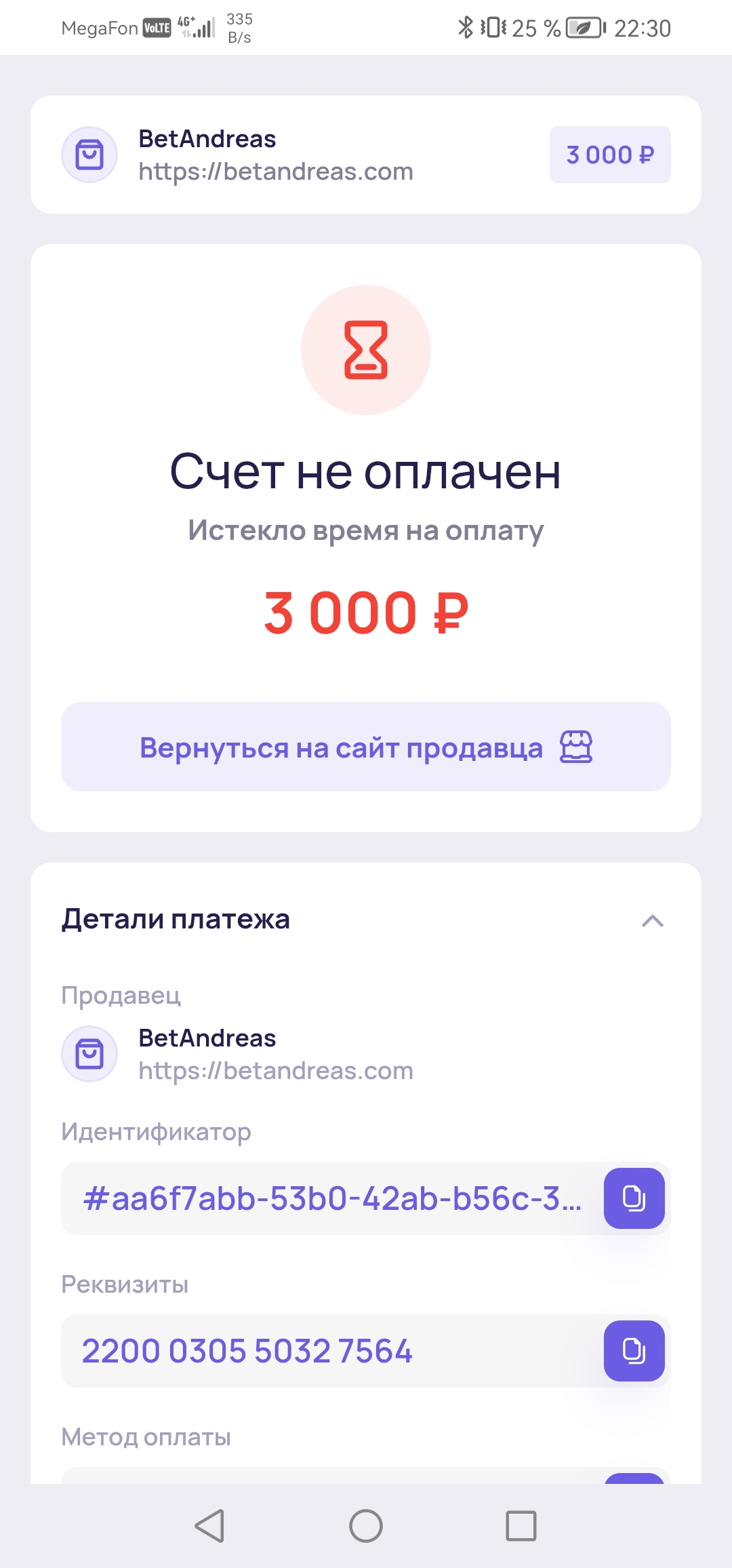 comment_399580