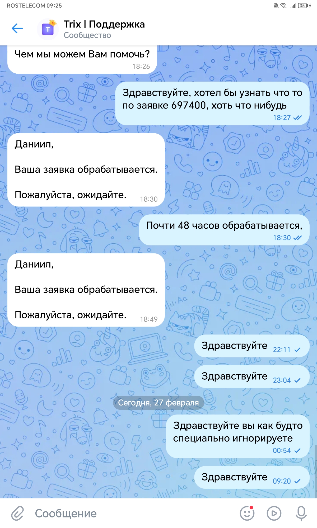 comment_399628