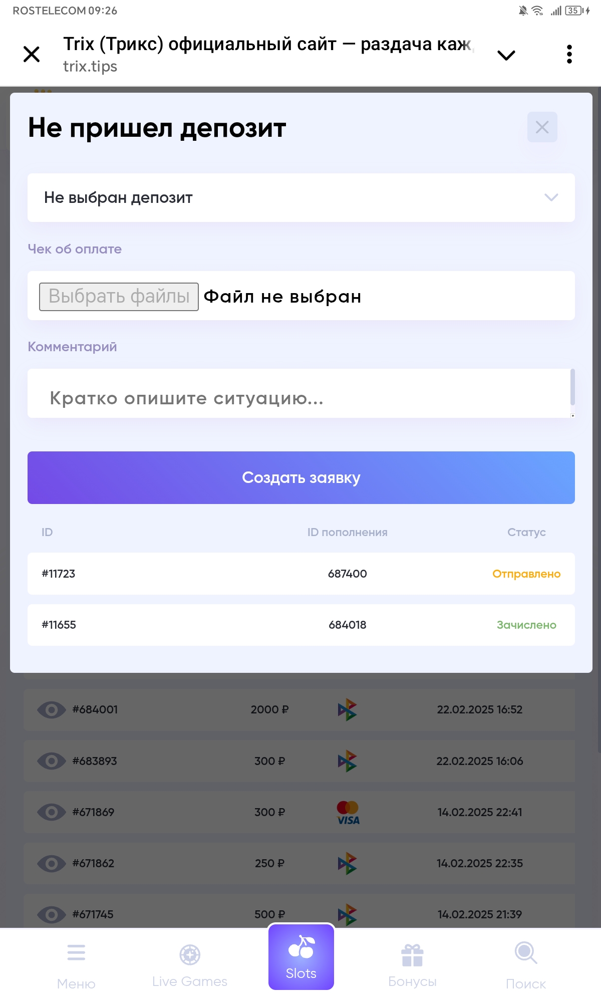 comment_399628