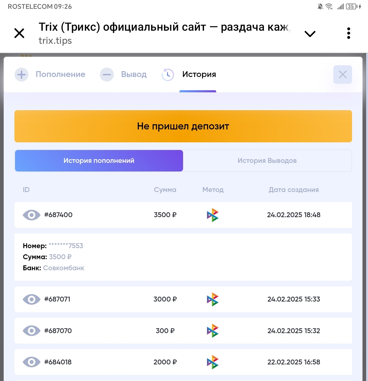 comment_399628
