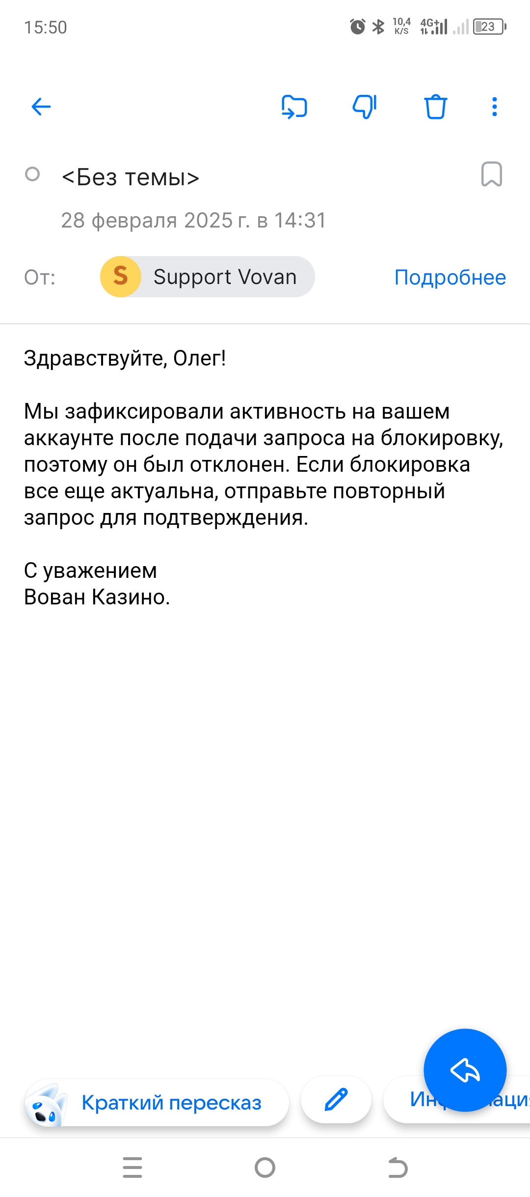 comment_400003