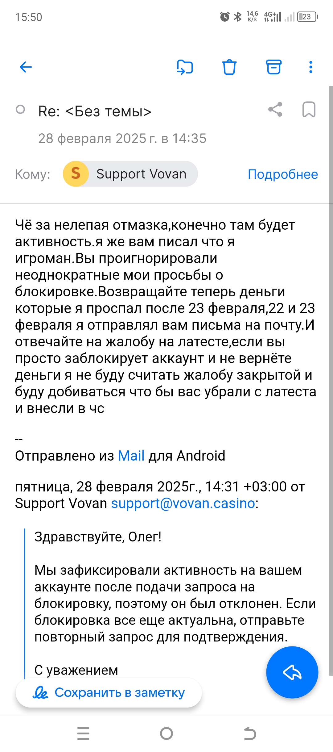 comment_400003