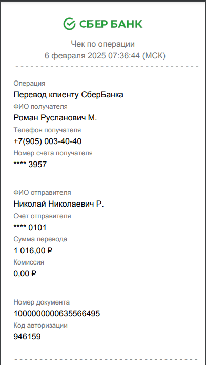 comment_397209