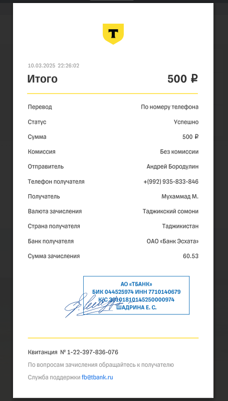 comment_402953