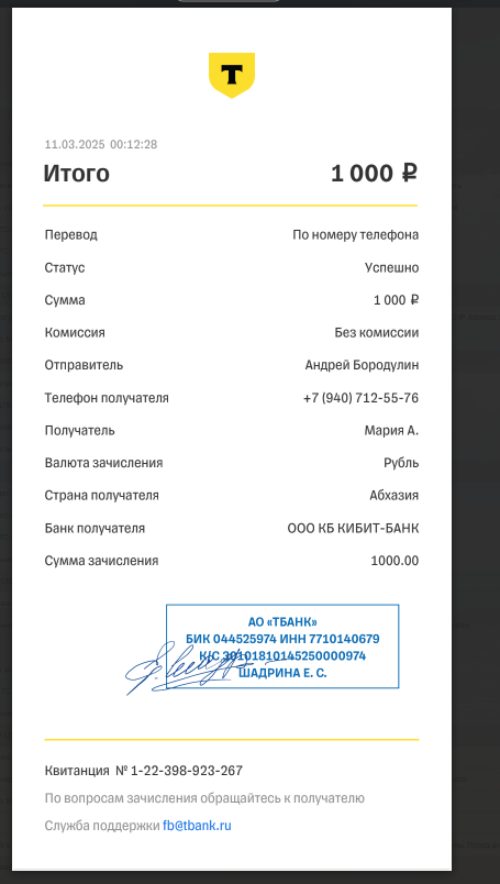 comment_402955