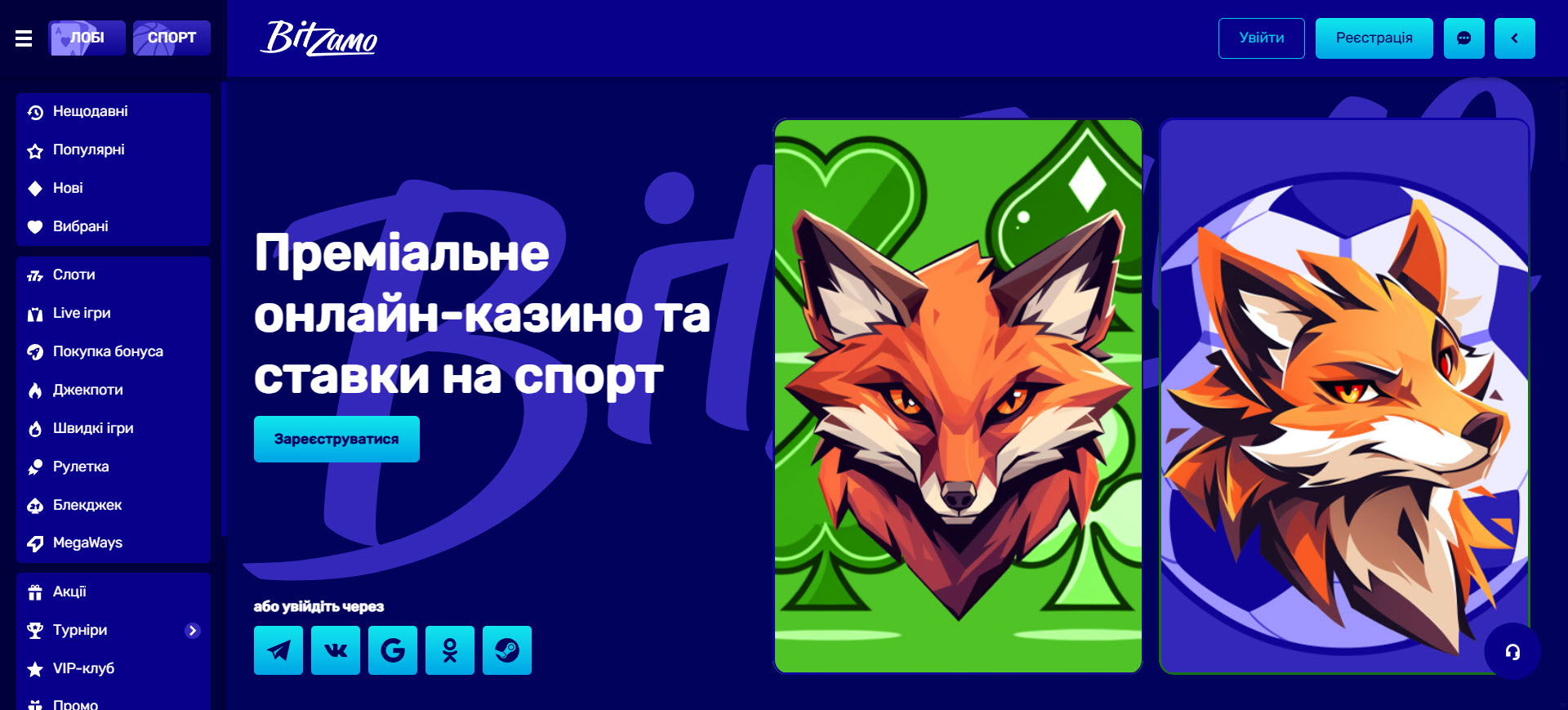 BitZamo Casino