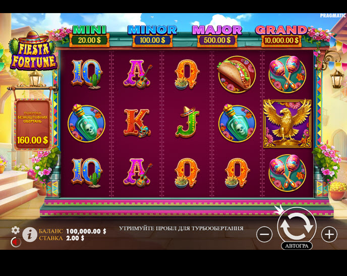Fiesta Fortune