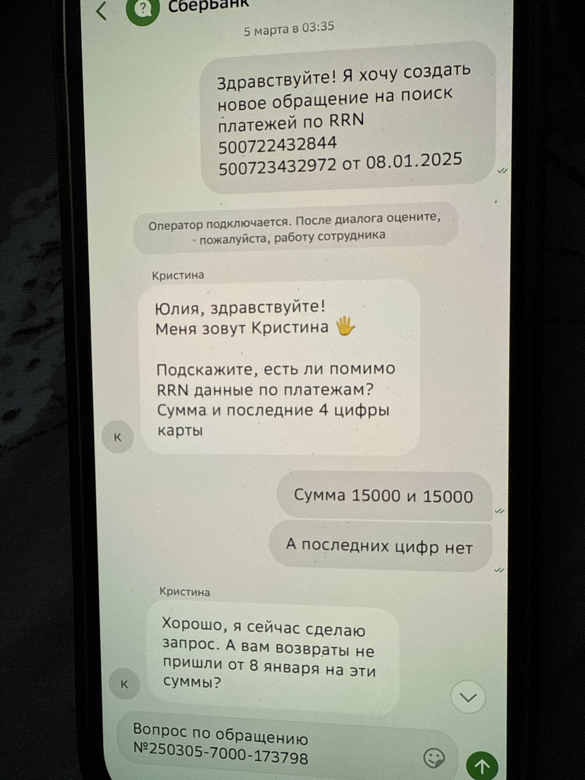 comment_402198