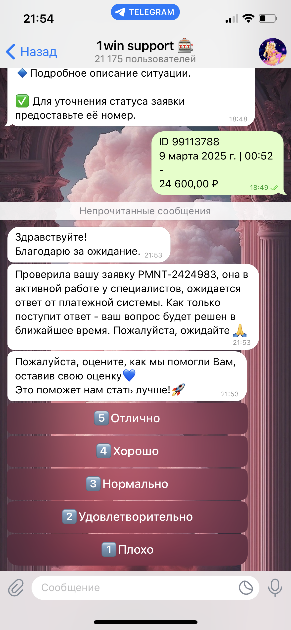 comment_404592