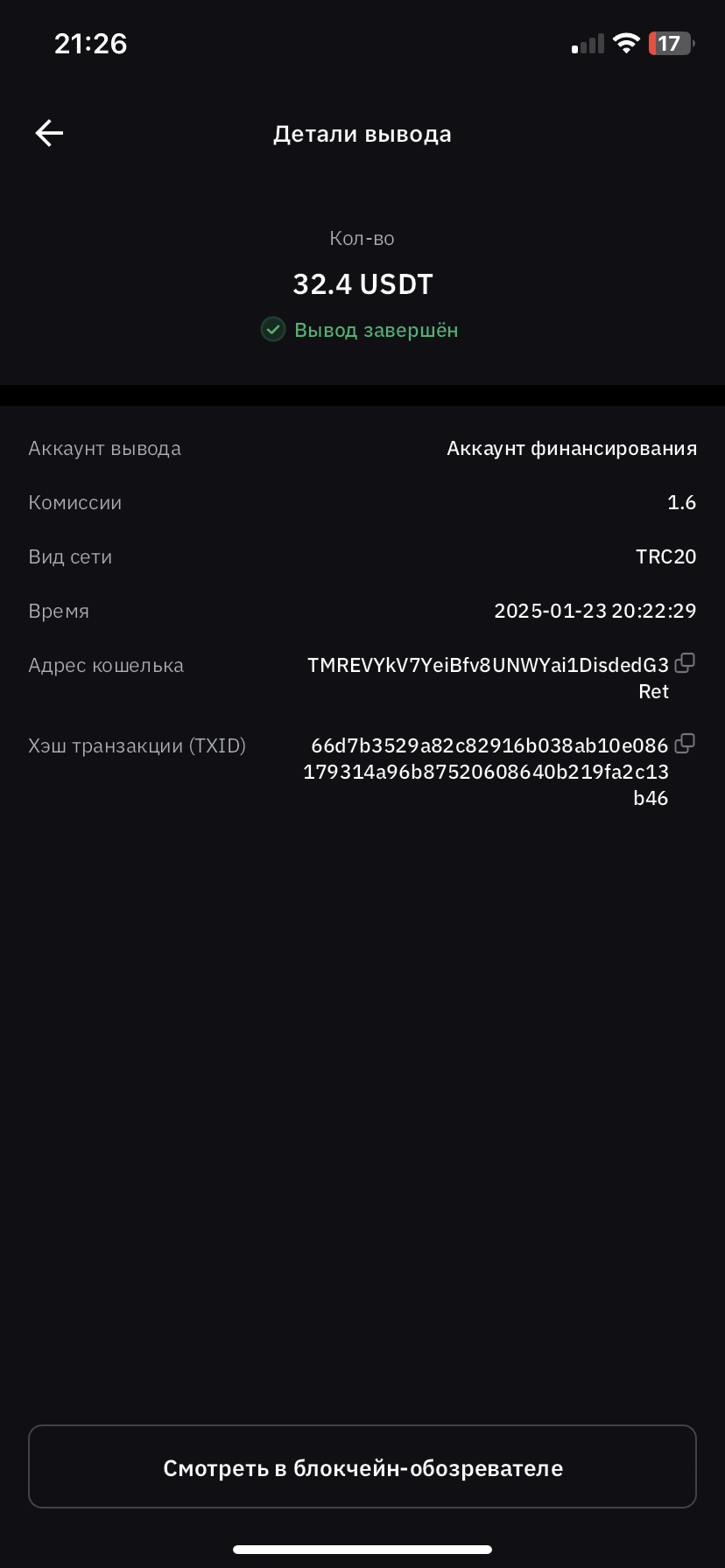 comment_400802