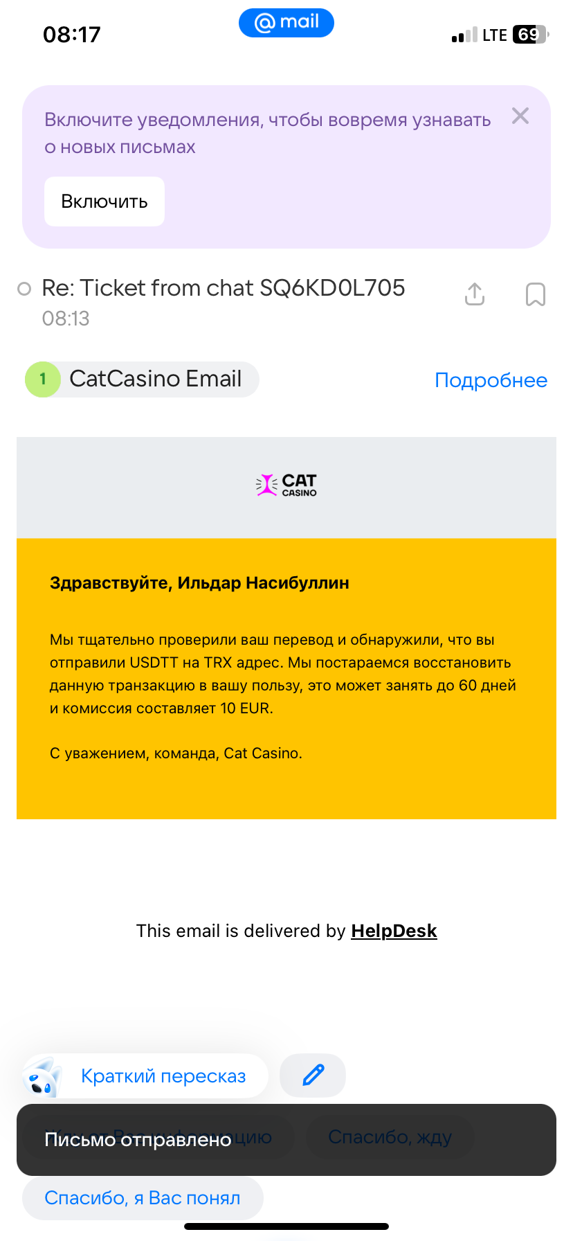 comment_400803