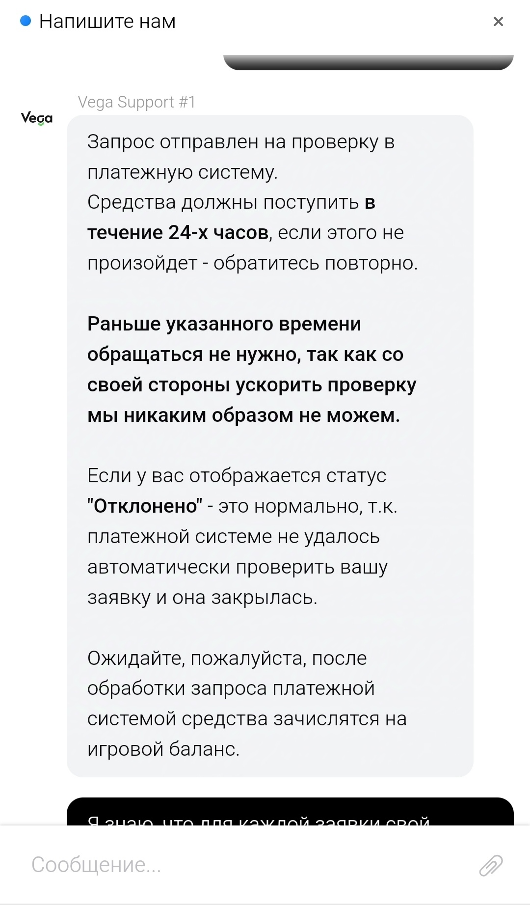 comment_407248