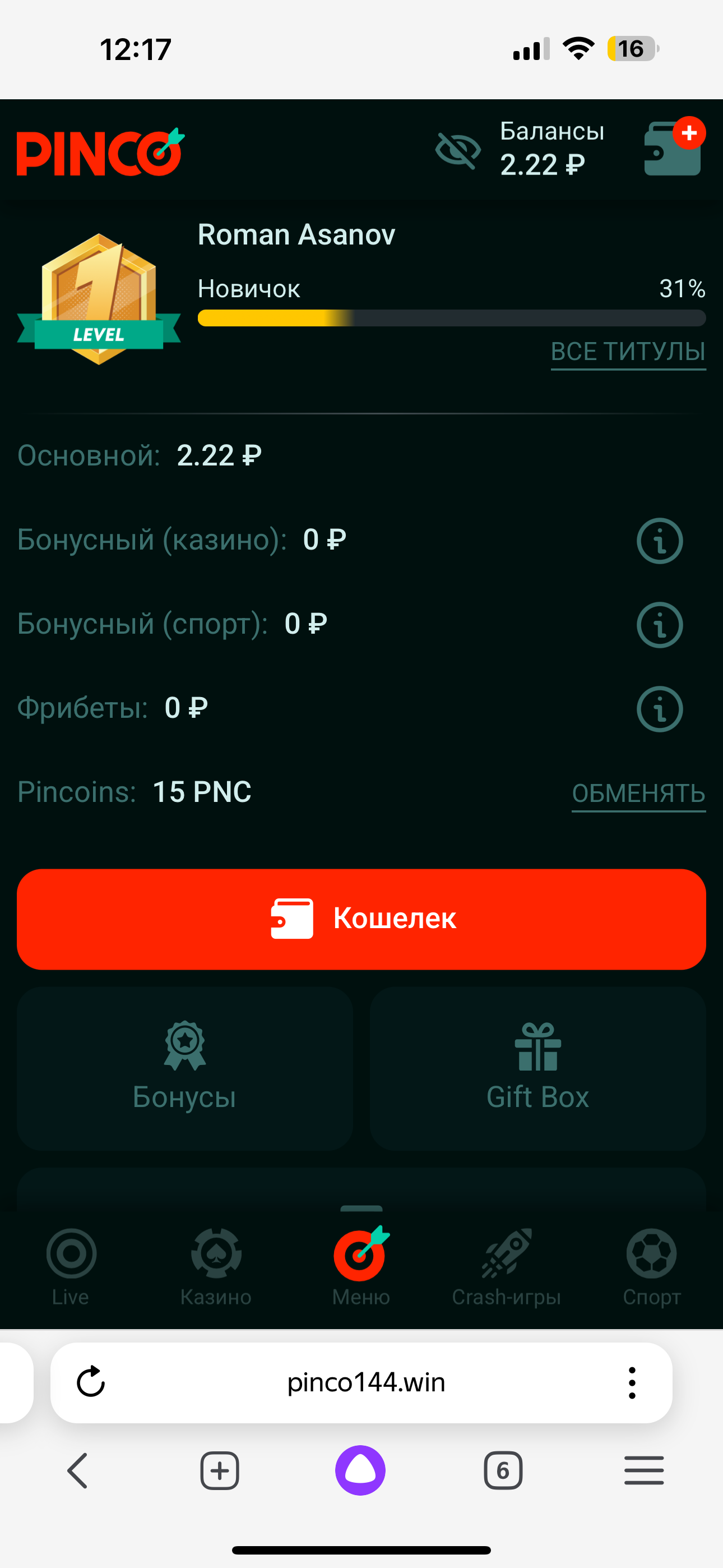comment_406716