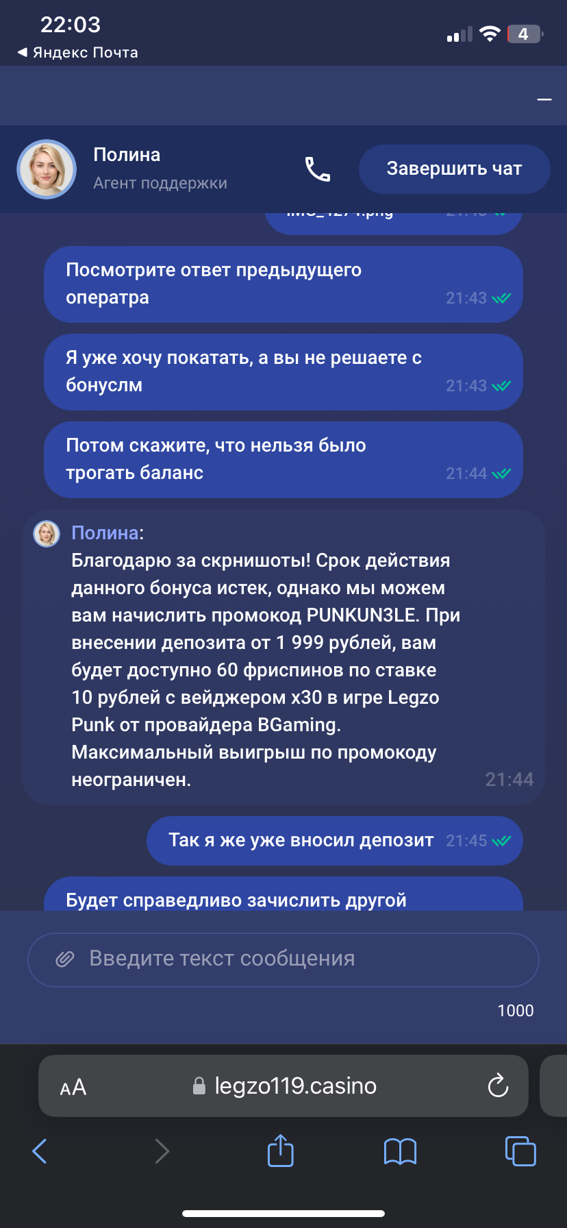 comment_404732