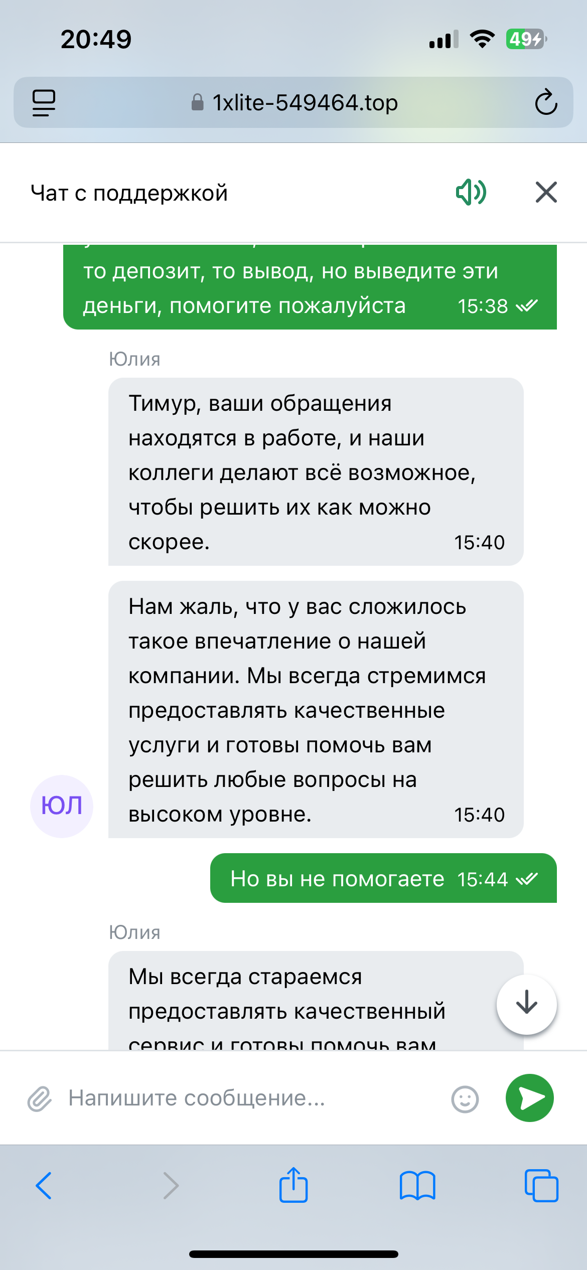 comment_401035