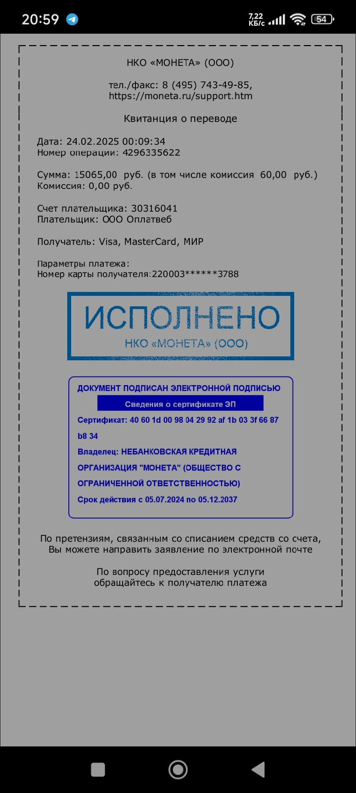 comment_400223