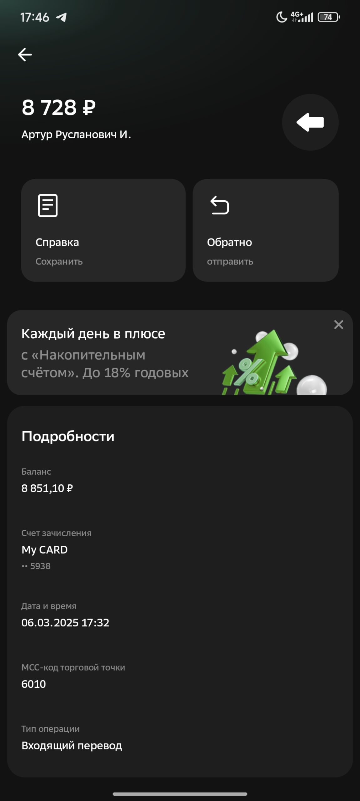 comment_401752