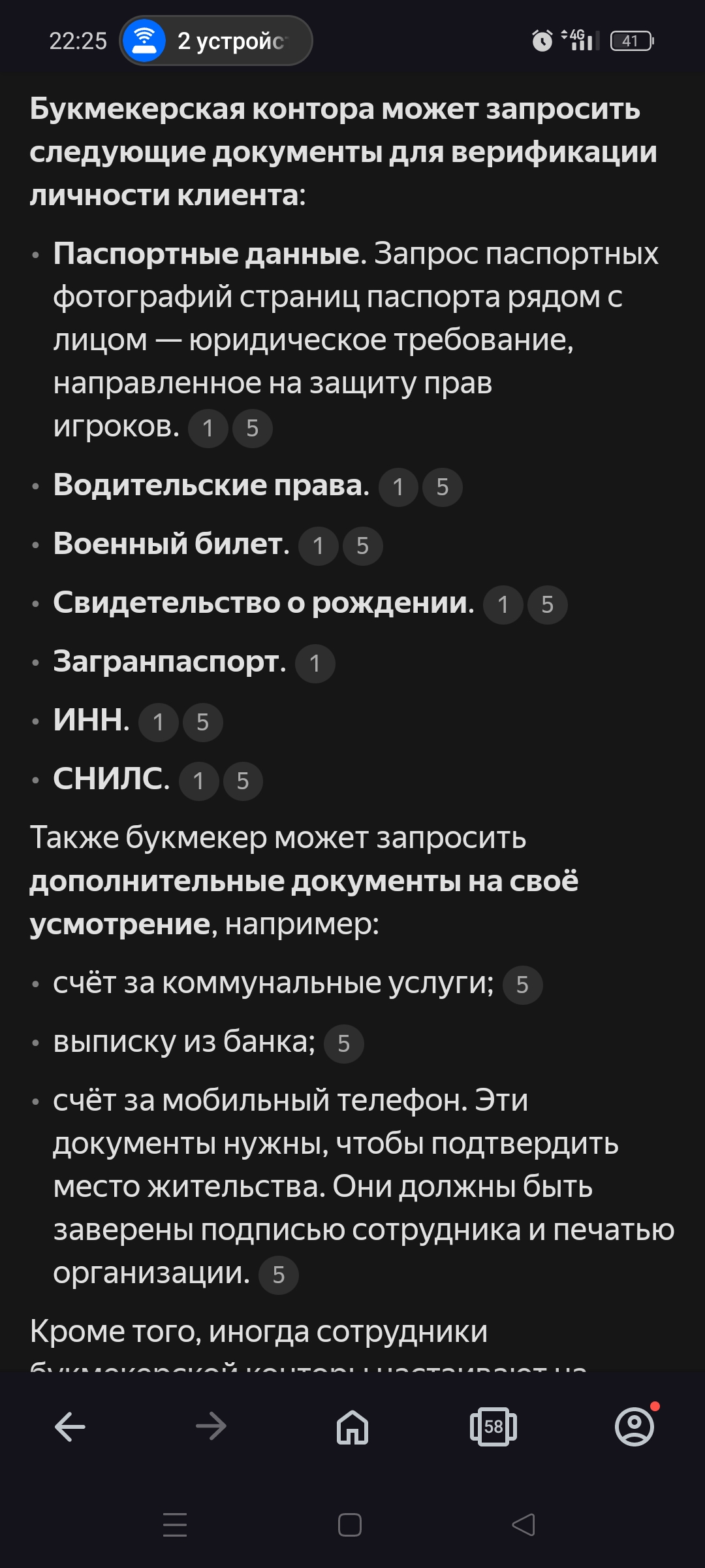 comment_402077