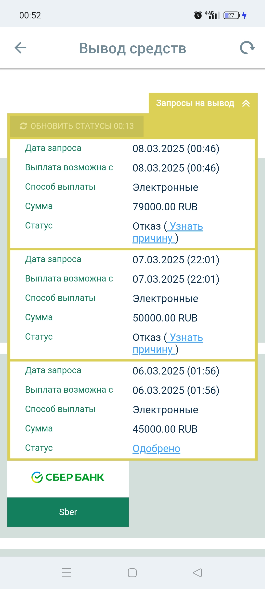 comment_402104