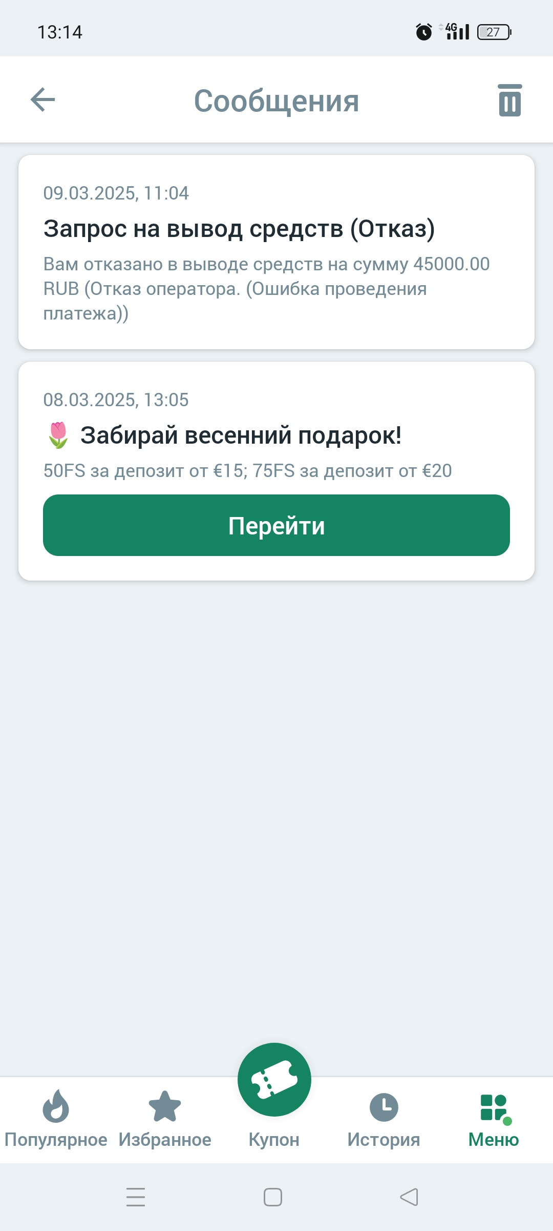 comment_402181