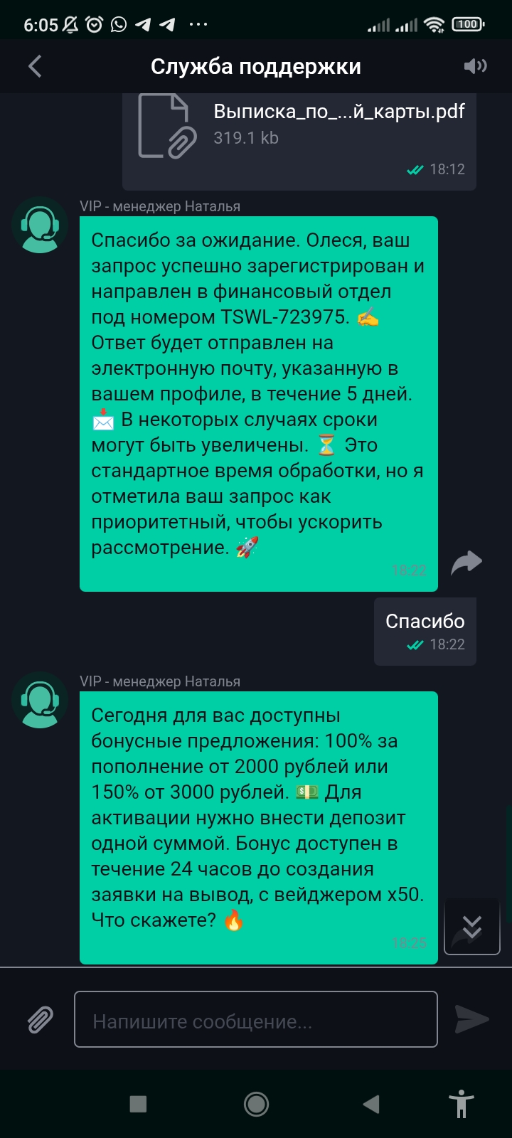 comment_404577