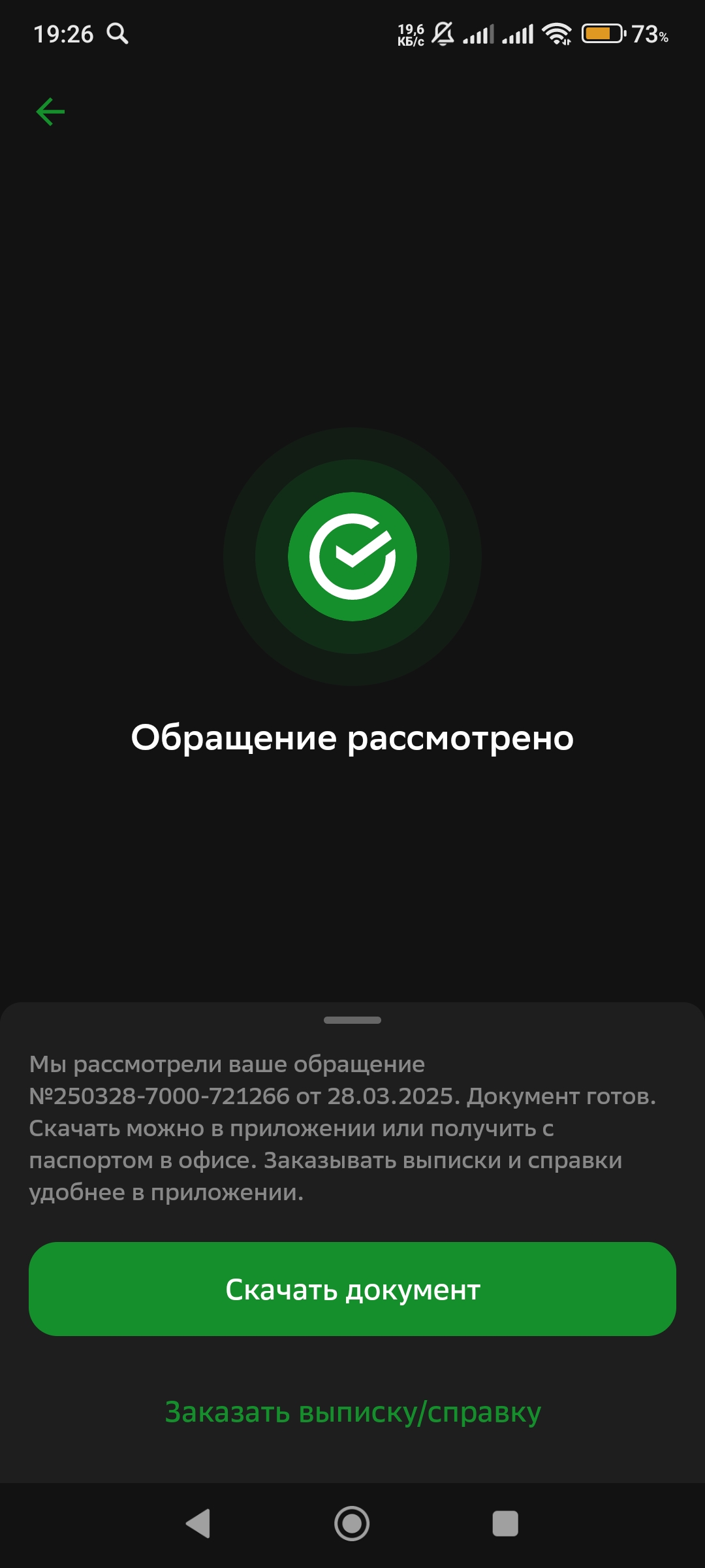 comment_407863