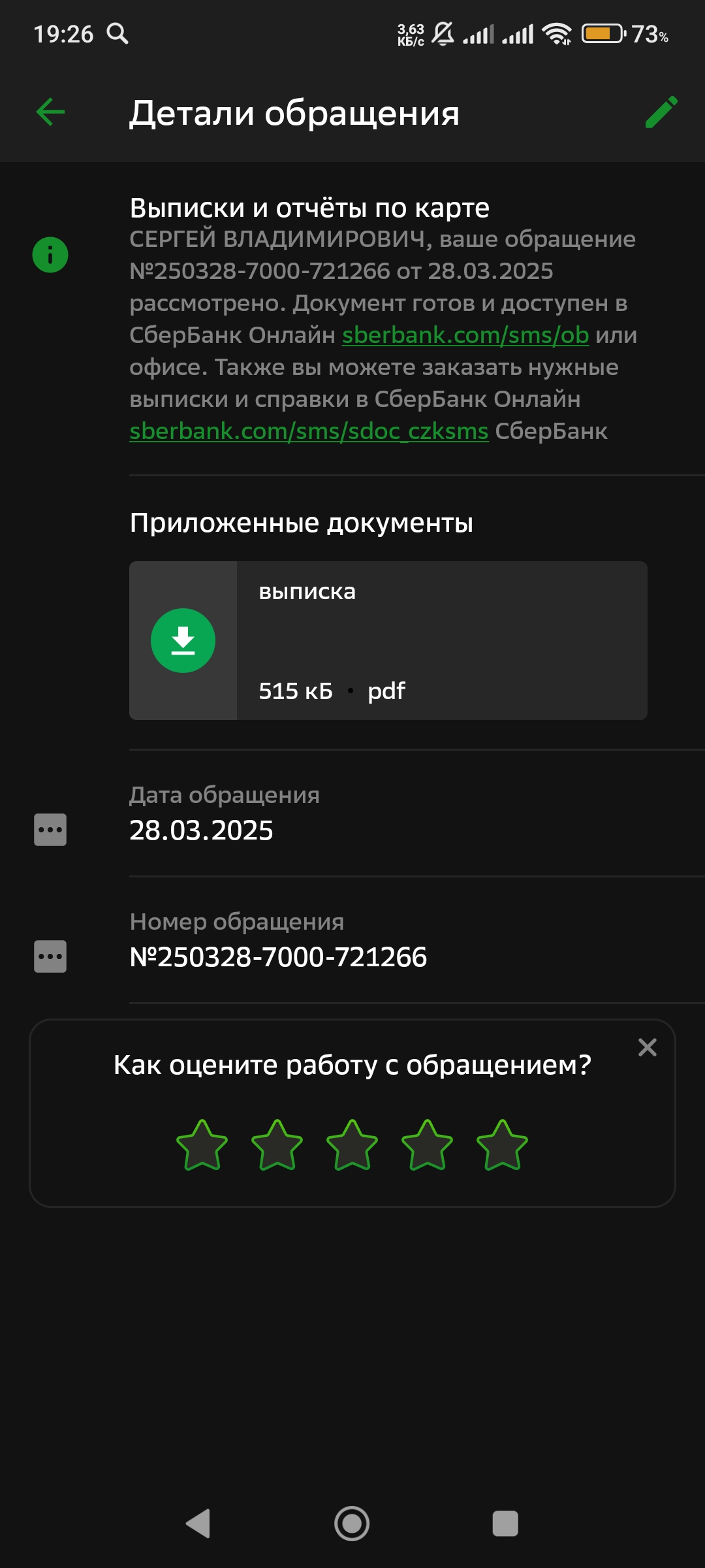 comment_407863