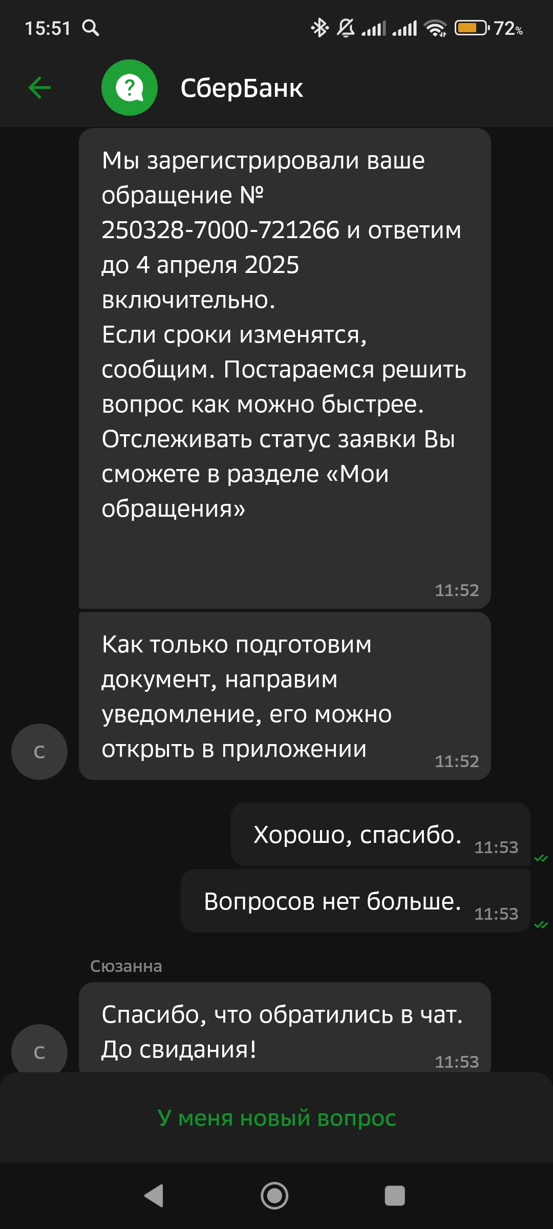 comment_407954