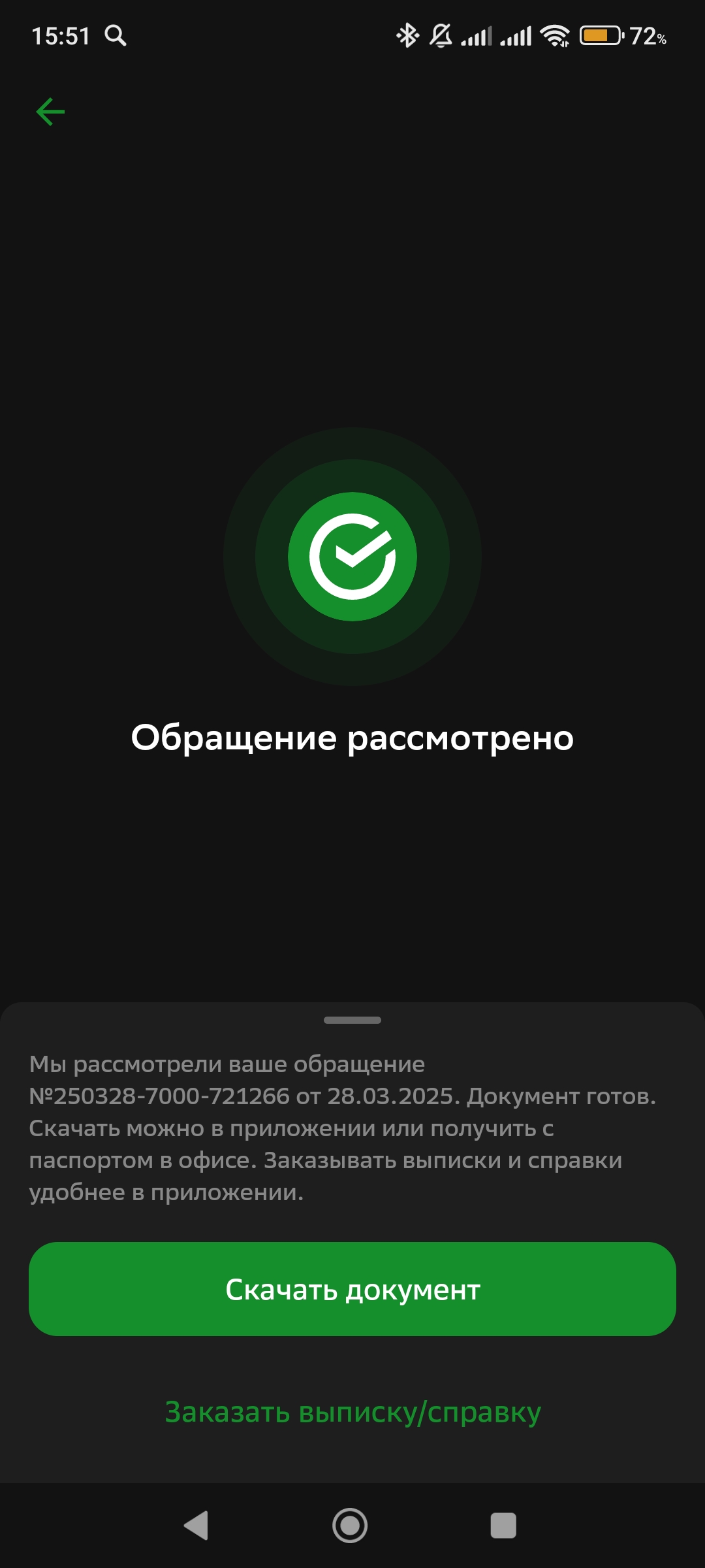 comment_407954