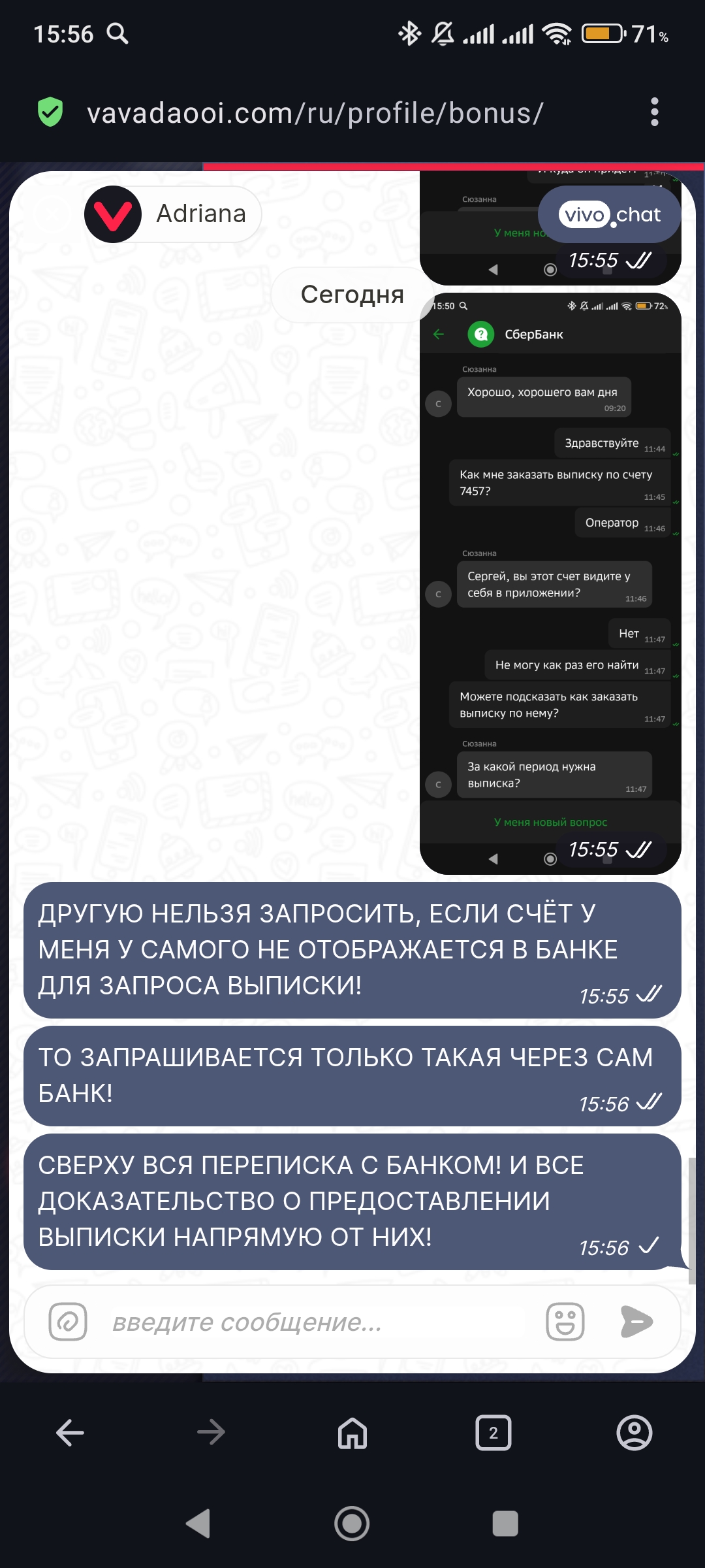 comment_407954