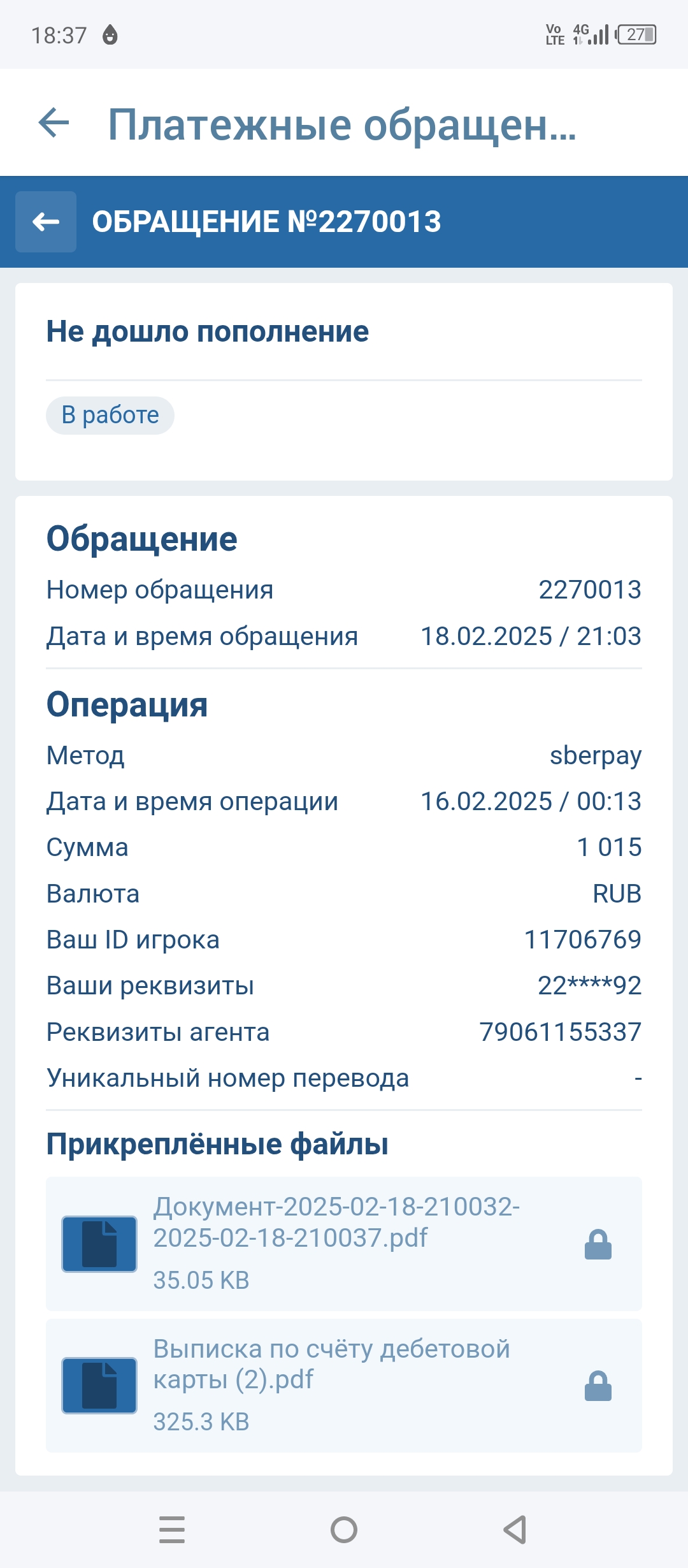 comment_400564