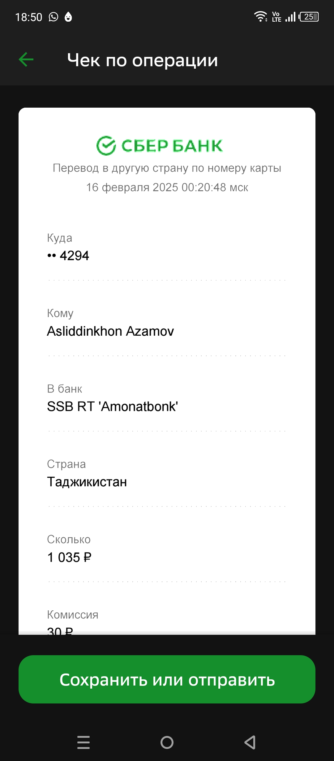 comment_400564