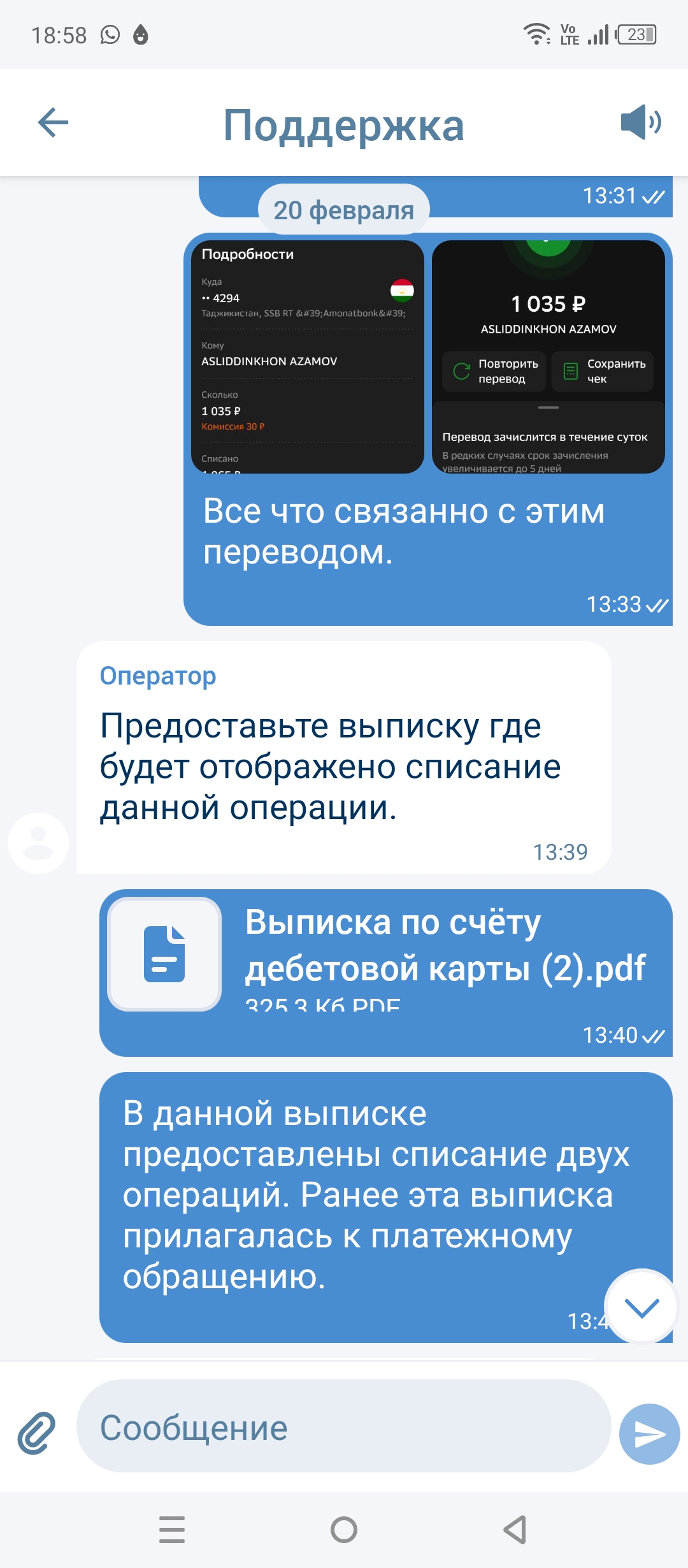 comment_400564