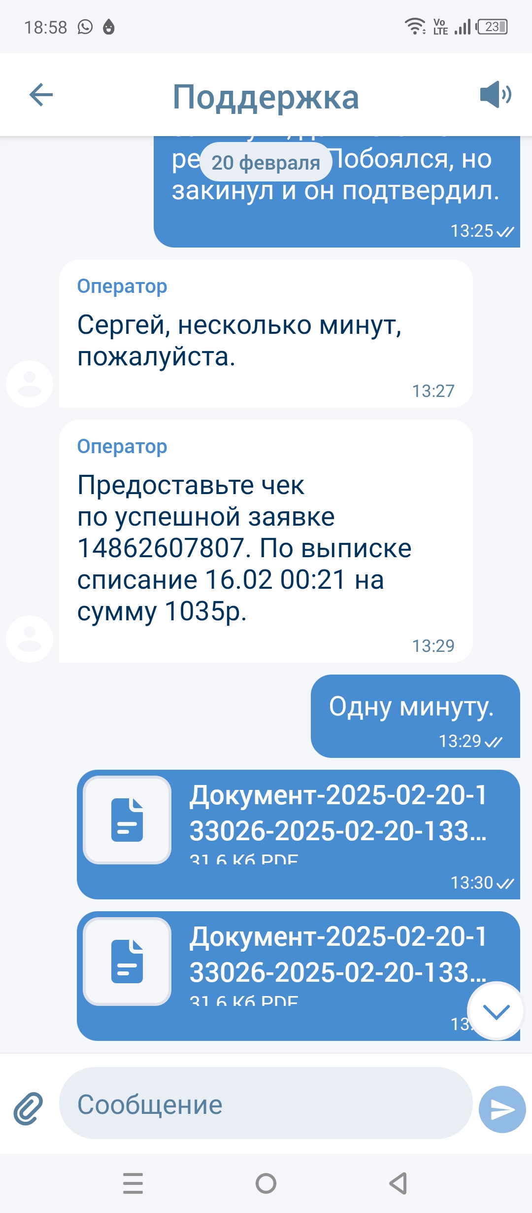 comment_400564