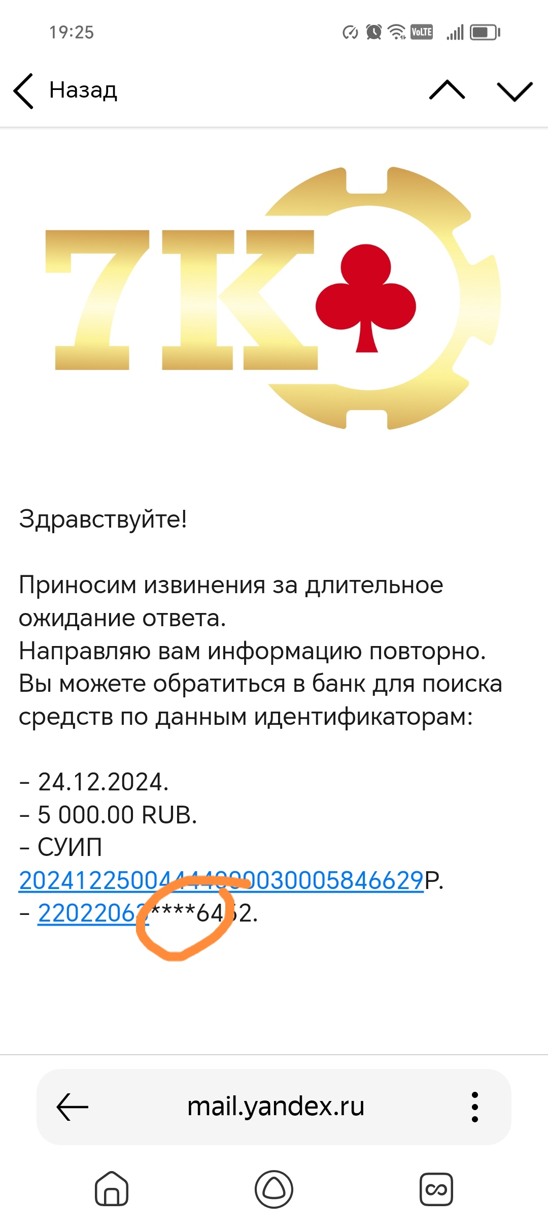 comment_400580