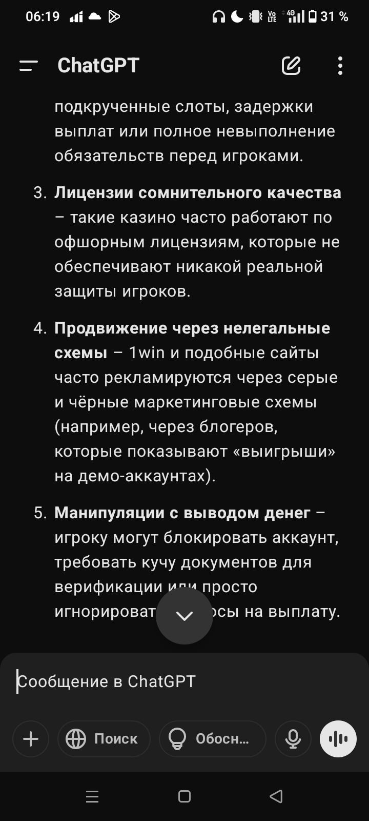 comment_402716