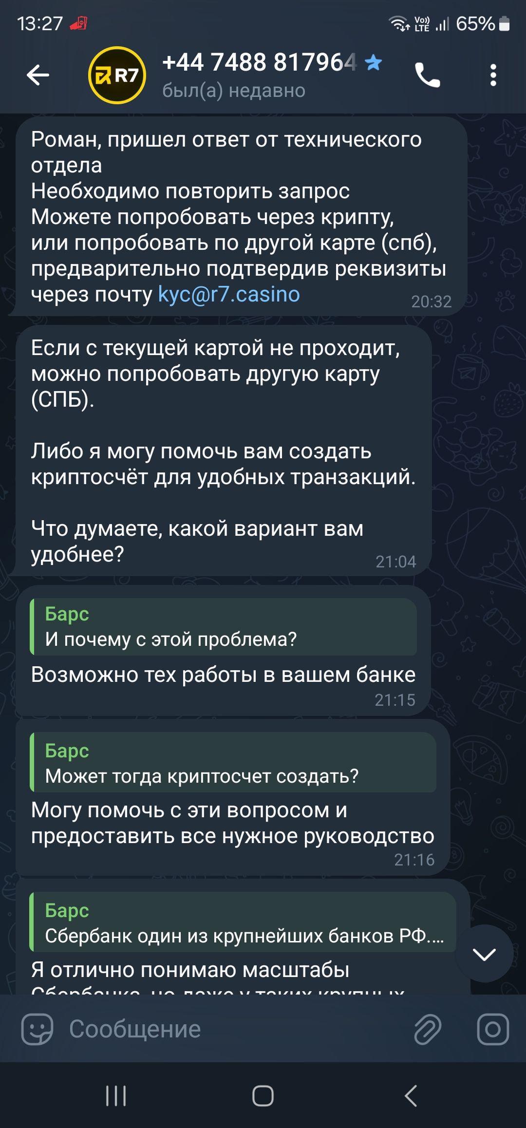 comment_405797